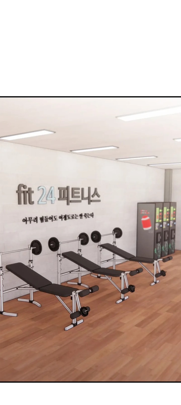 The Wife Game - Chapter 20 Page 15