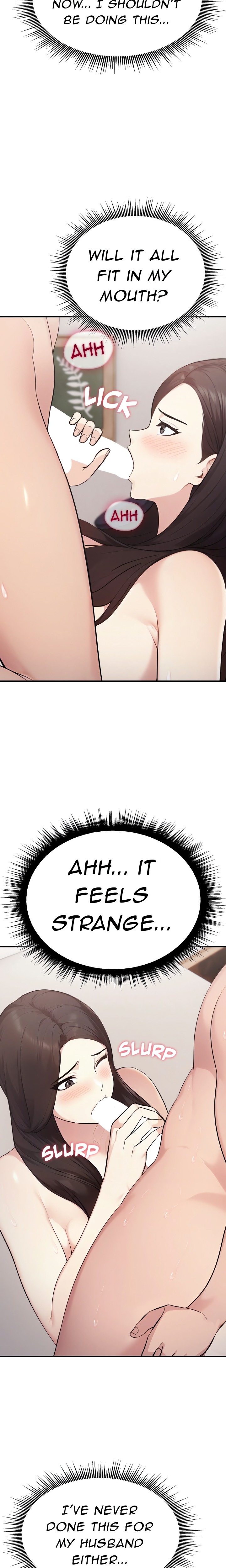 The Wife Game - Chapter 7 Page 17