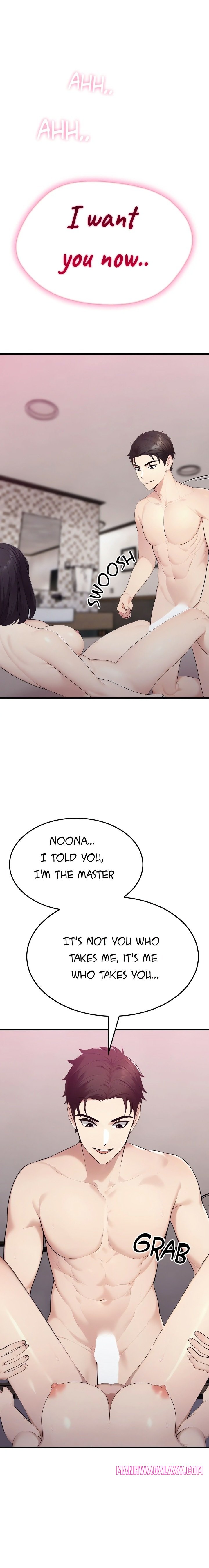 The Wife Game - Chapter 9 Page 15