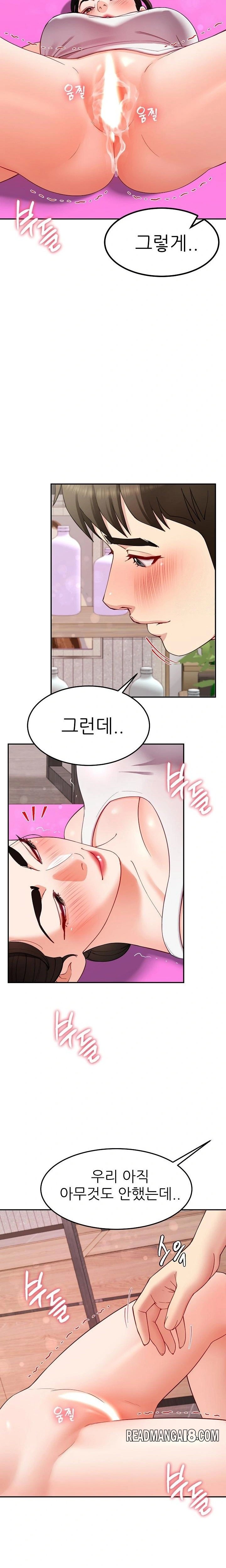 Harem King Raw - Chapter 43 Page 8