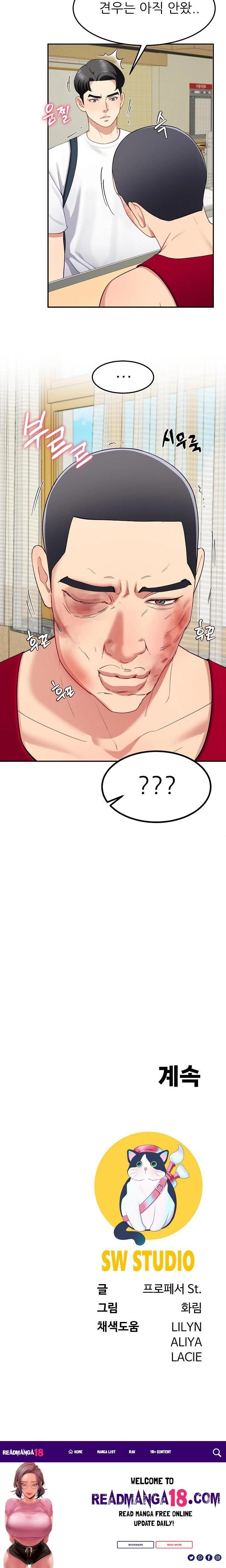 Harem King Raw - Chapter 48 Page 23