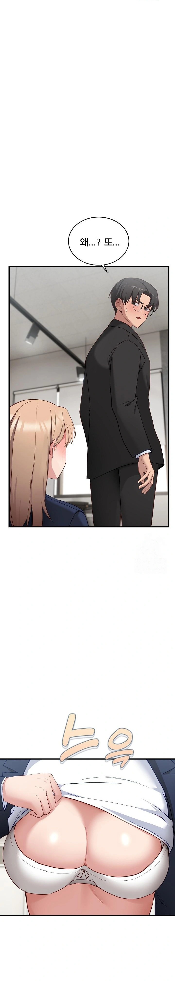 Became a Dog Raw - Chapter 3 Page 25