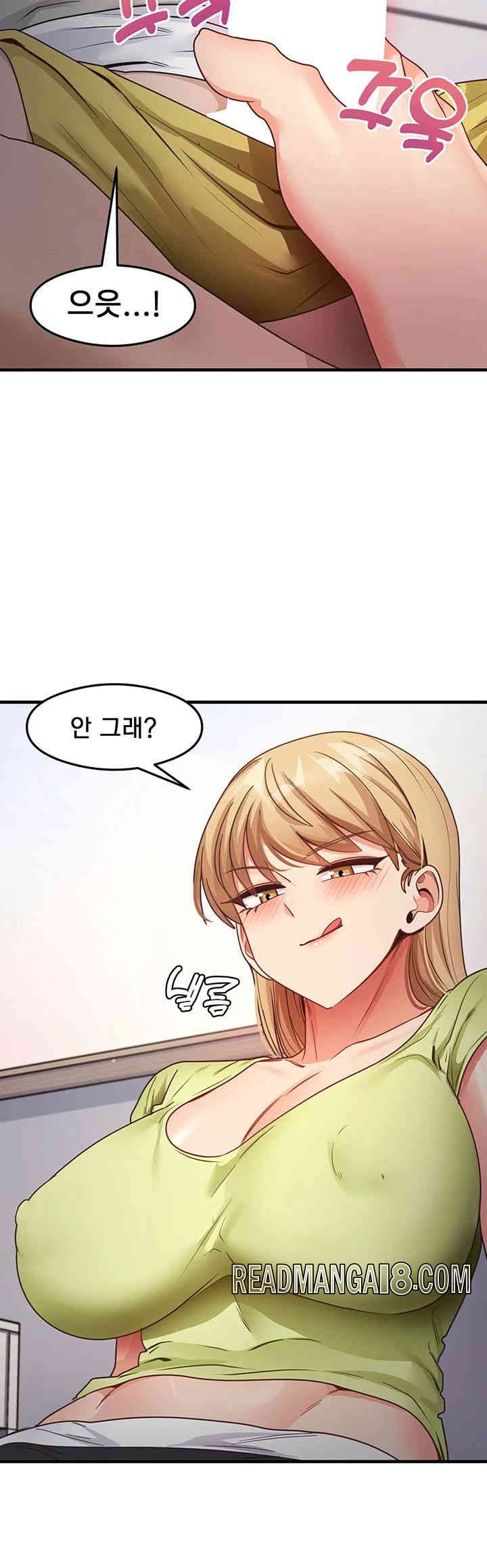 That Man’s Study Method Raw - Chapter 24 Page 17