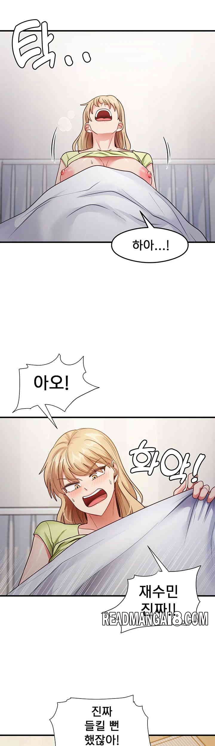 That Man’s Study Method Raw - Chapter 24 Page 37