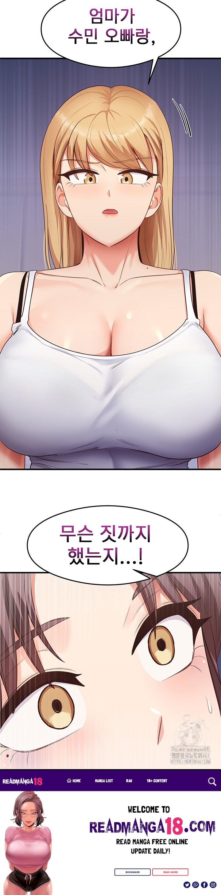 That Man’s Study Method Raw - Chapter 35 Page 40