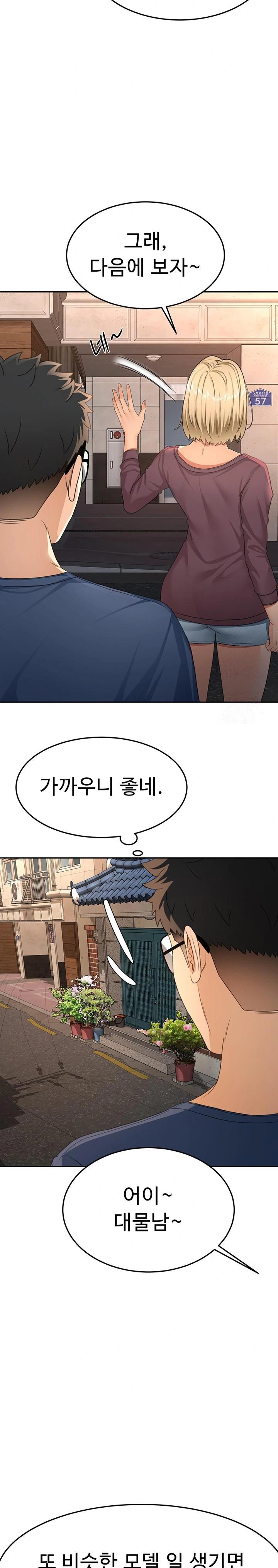 Rooftop Sex King Raw - Chapter 14 Page 25