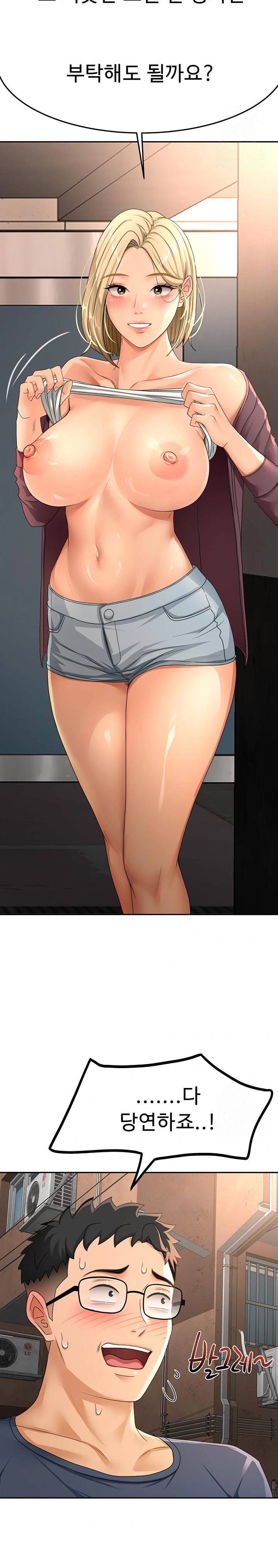Rooftop Sex King Raw - Chapter 14 Page 26