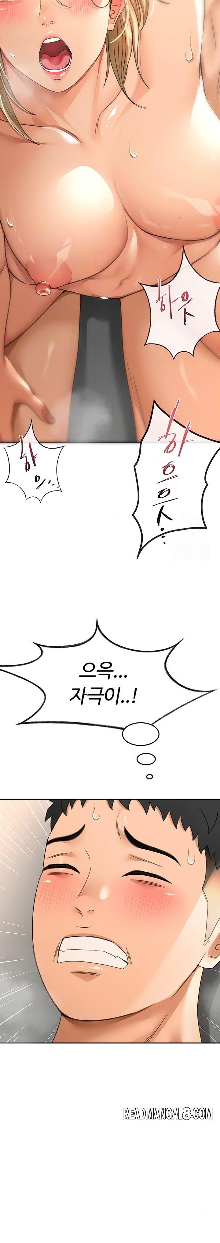 Rooftop Sex King Raw - Chapter 14 Page 4
