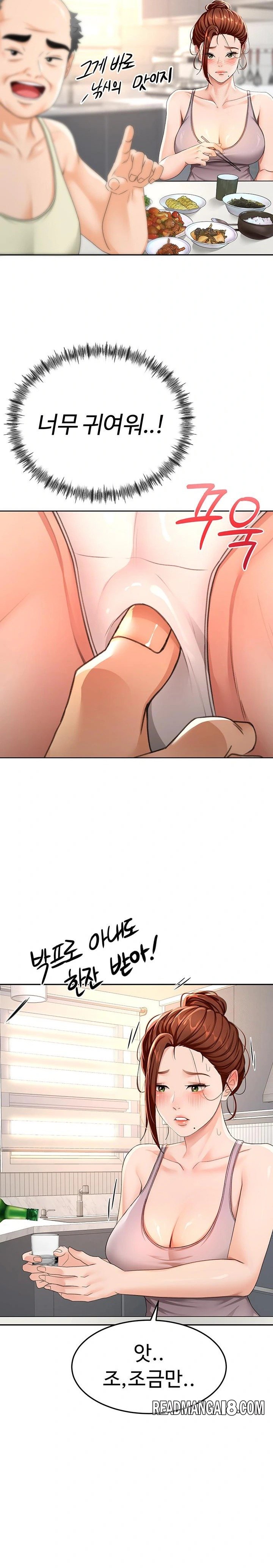 Rooftop Sex King Raw - Chapter 15 Page 16