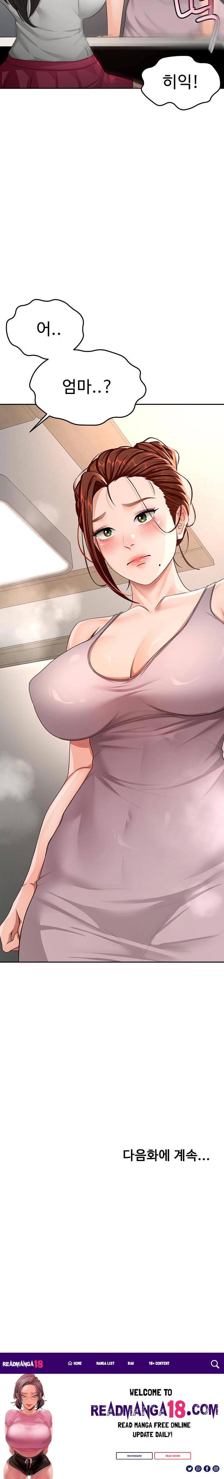 Rooftop Sex King Raw - Chapter 15 Page 32