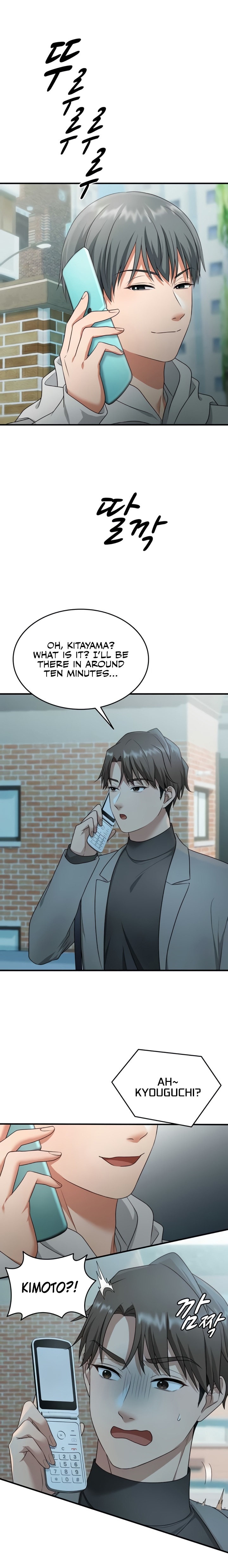 One More Chance - Chapter 15 Page 13