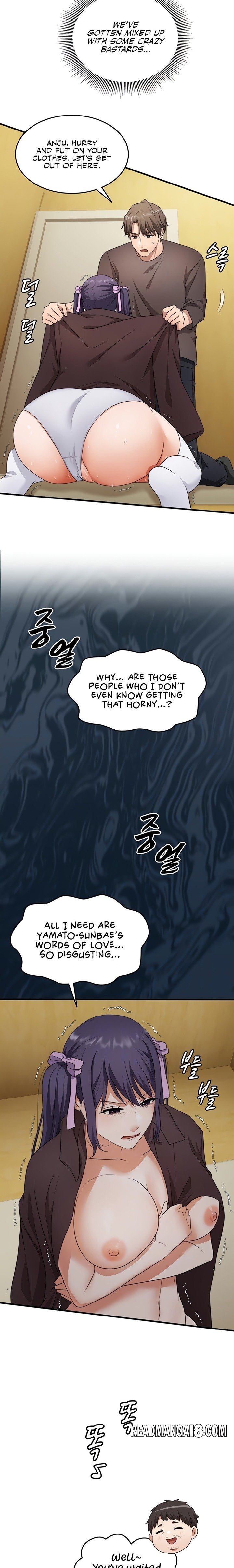 One More Chance - Chapter 18 Page 2