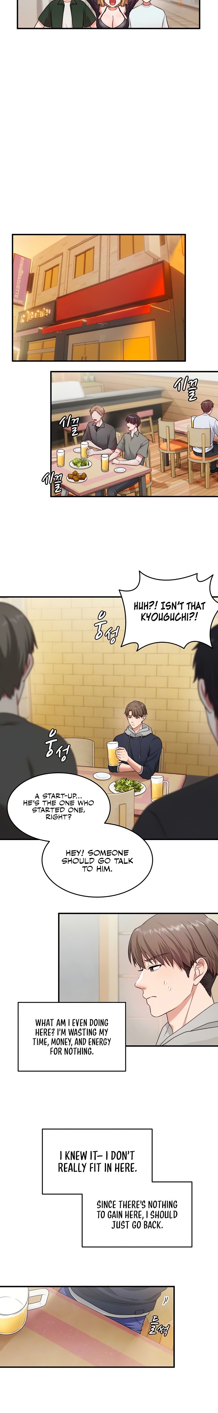 One More Chance - Chapter 2 Page 3