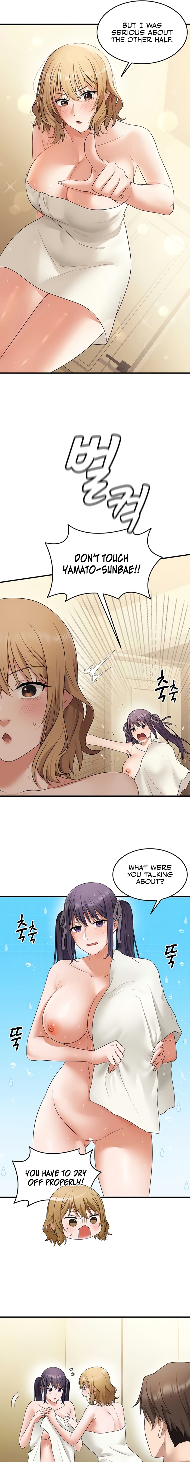 One More Chance - Chapter 21 Page 16