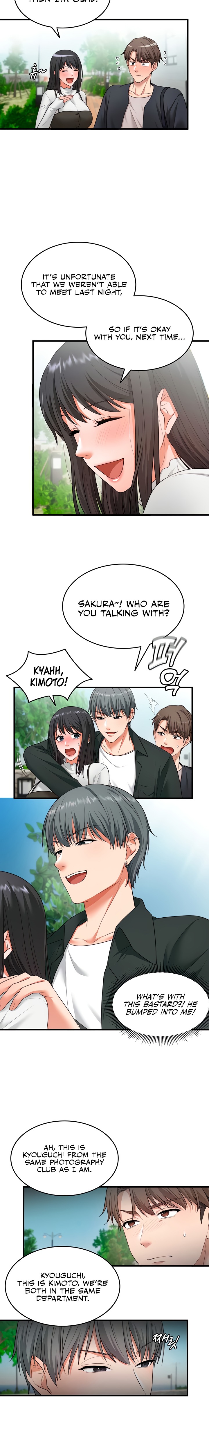 One More Chance - Chapter 3 Page 12