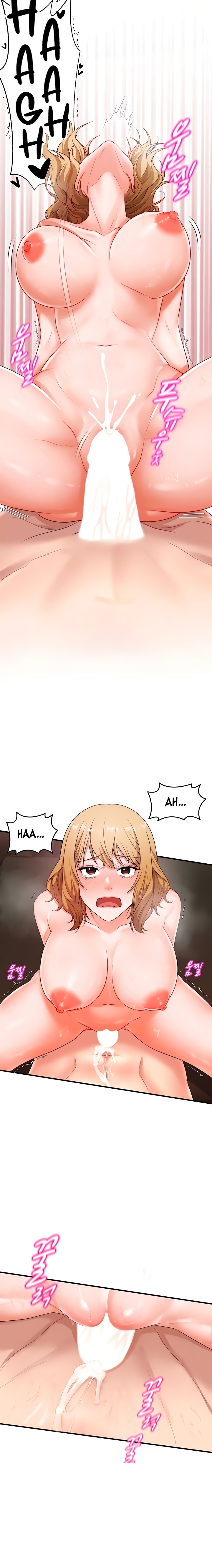 One More Chance - Chapter 5 Page 3