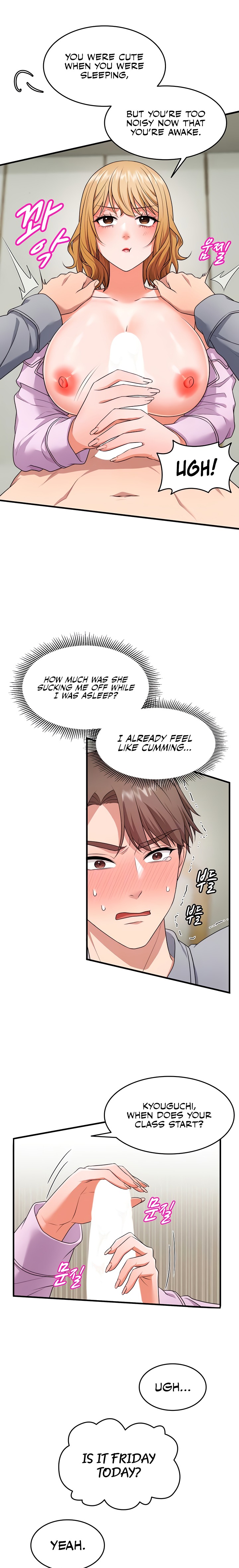 One More Chance - Chapter 6 Page 7