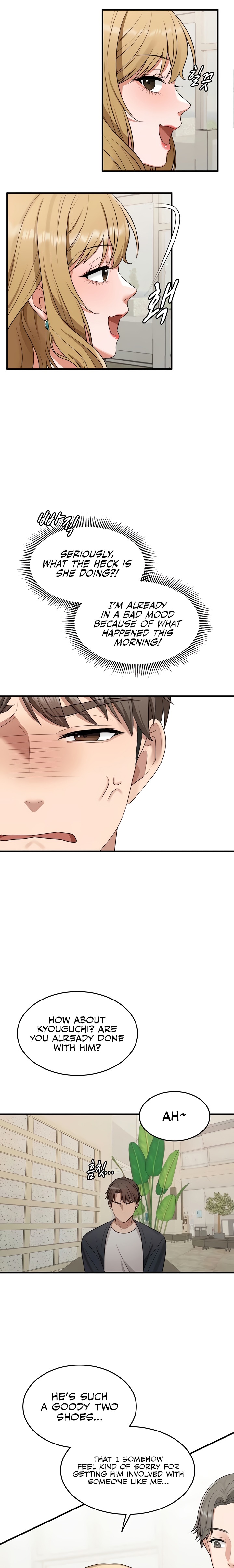 One More Chance - Chapter 7 Page 17