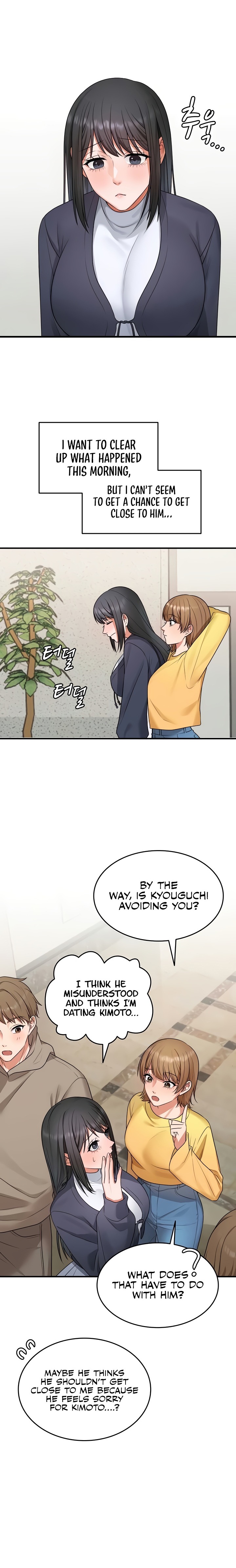 One More Chance - Chapter 7 Page 9