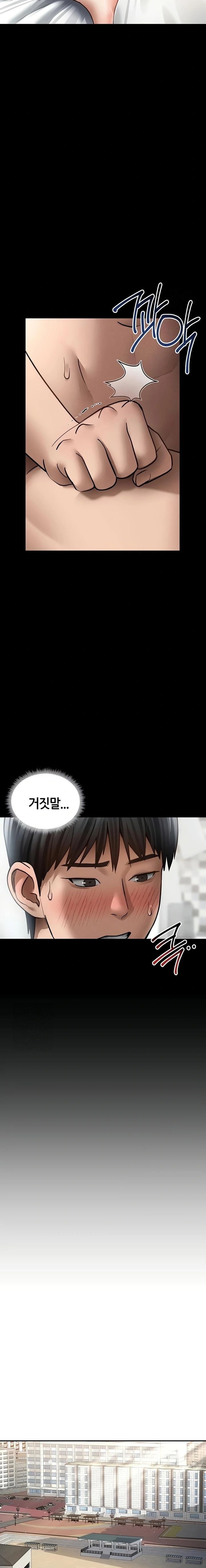 My Eyes Now See Desire Raw - Chapter 52 Page 13