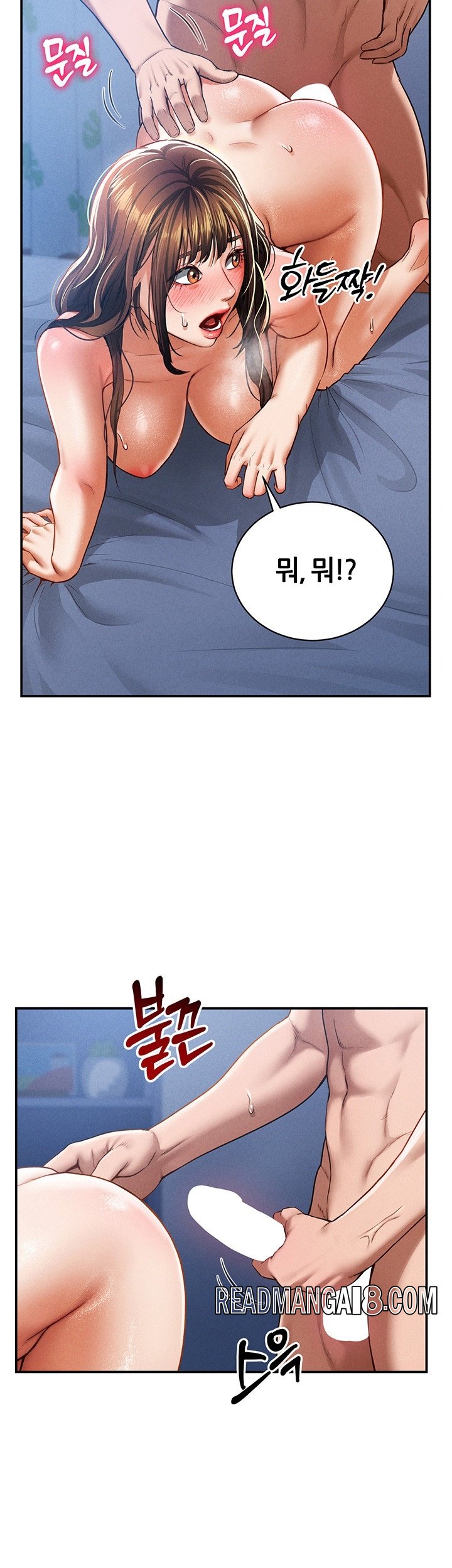 My Eyes Now See Desire Raw - Chapter 6 Page 35
