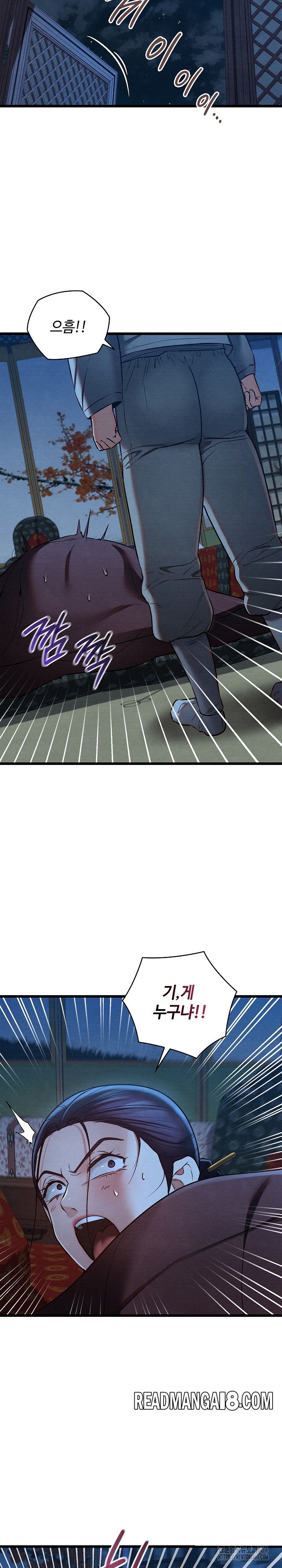 Principles and Practices of Lovemaking Raw - Chapter 19 Page 30