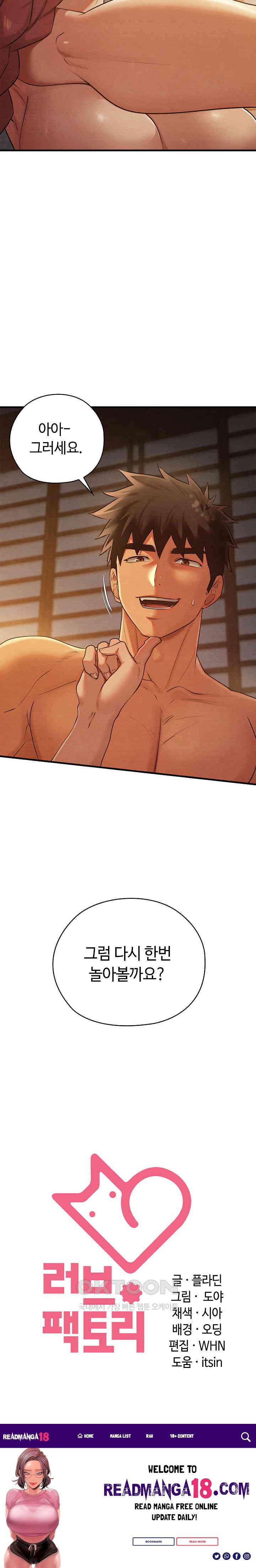 Principles and Practices of Lovemaking Raw - Chapter 9 Page 30