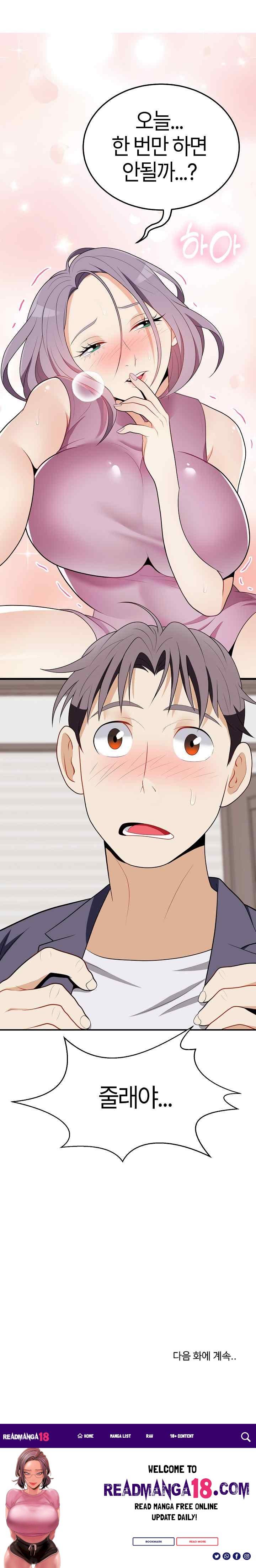My Sister-in-Law is a Pervert Raw - Chapter 16 Page 27