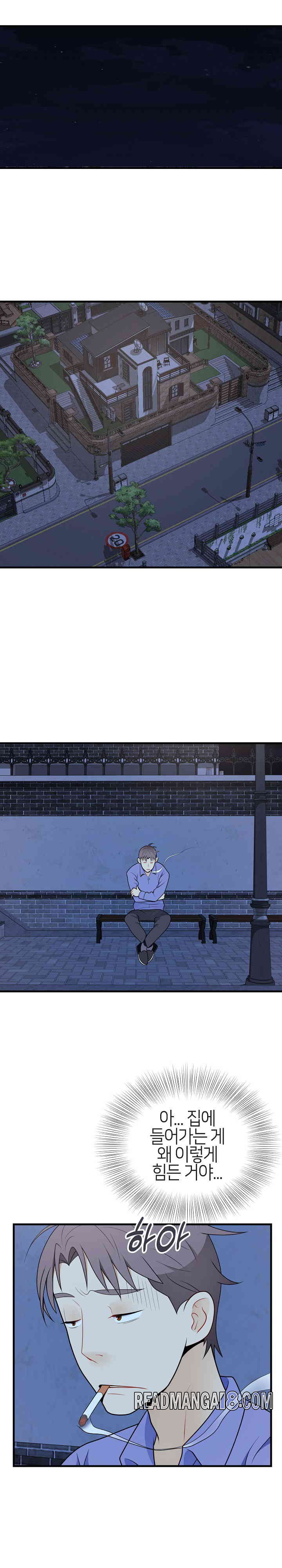 My Sister-in-Law is a Pervert Raw - Chapter 24 Page 22