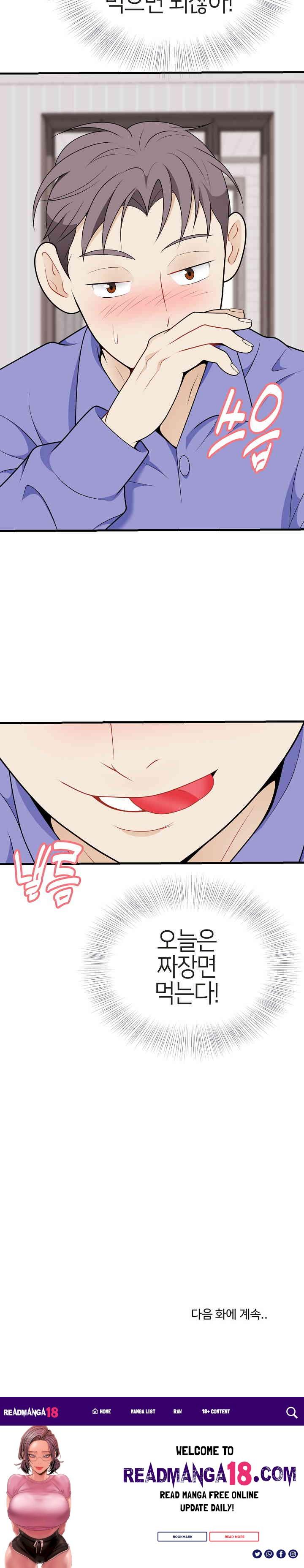 My Sister-in-Law is a Pervert Raw - Chapter 24 Page 26