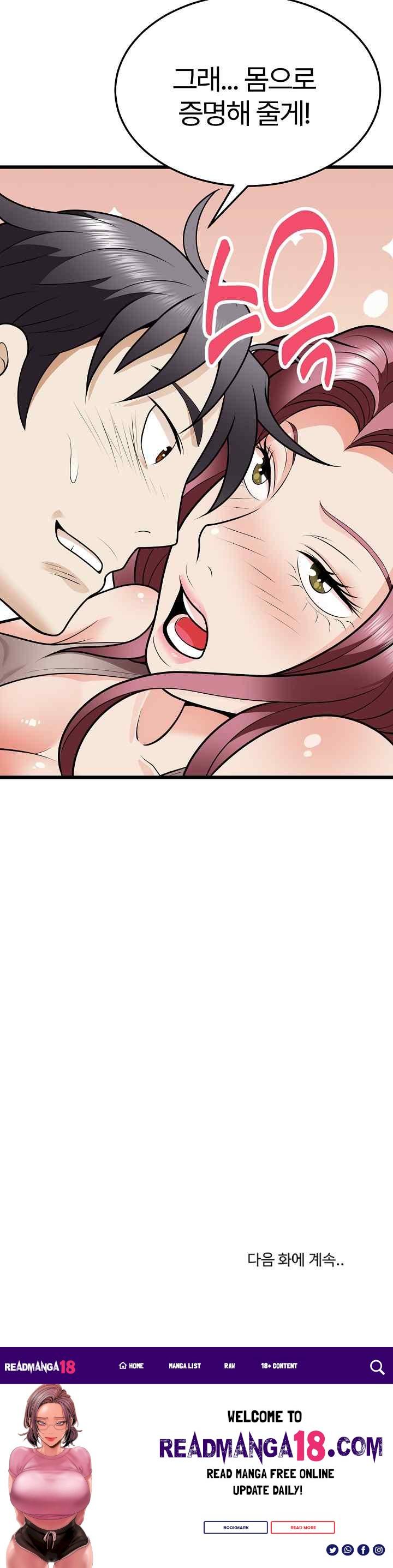 My Sister-in-Law is a Pervert Raw - Chapter 9 Page 29