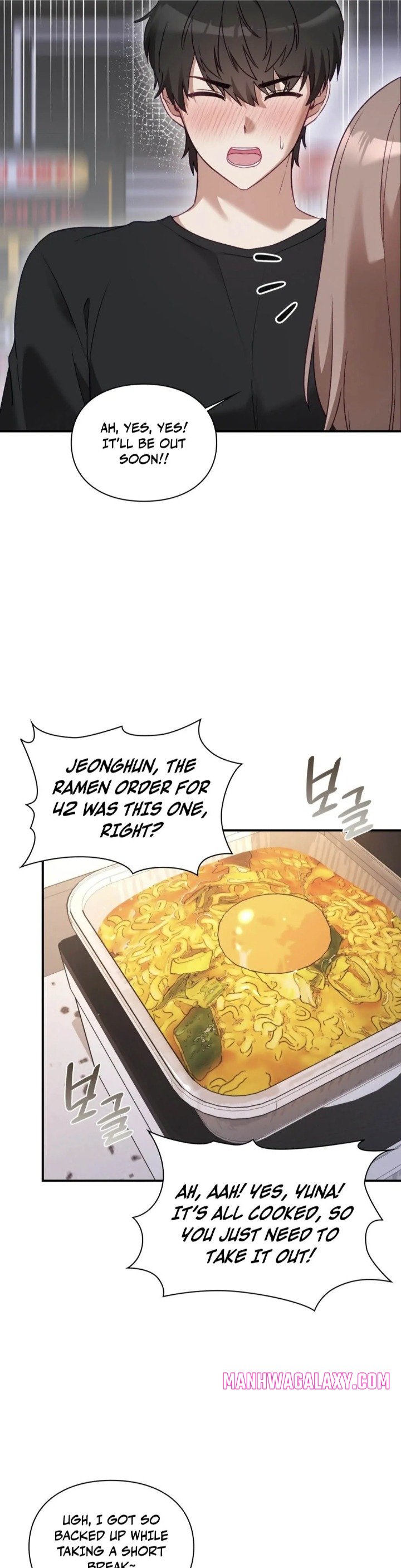 The Circumstances of Unrequited Love - Chapter 1 Page 22