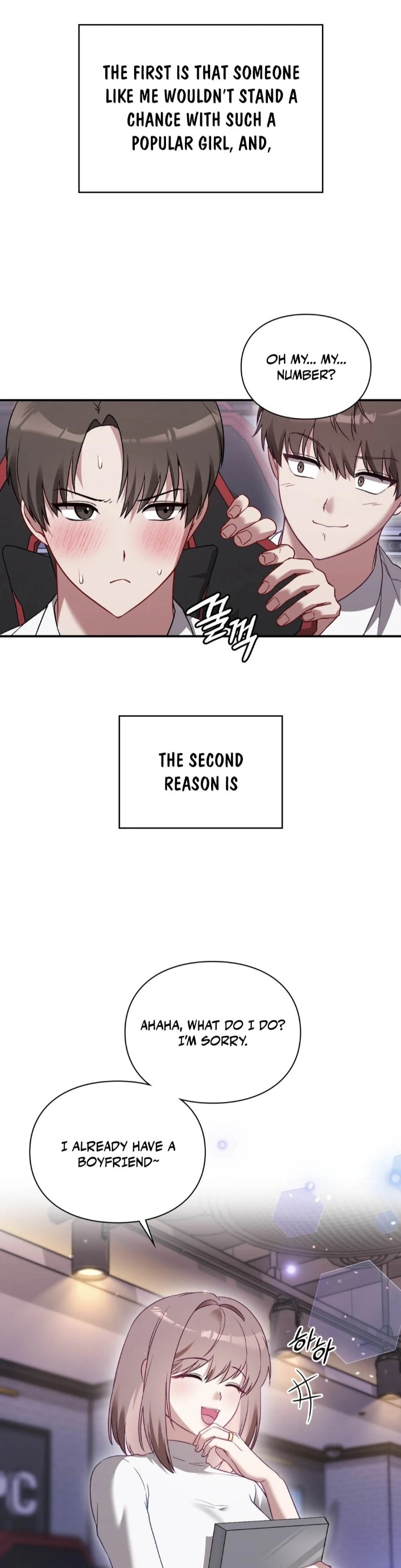 The Circumstances of Unrequited Love - Chapter 1 Page 27