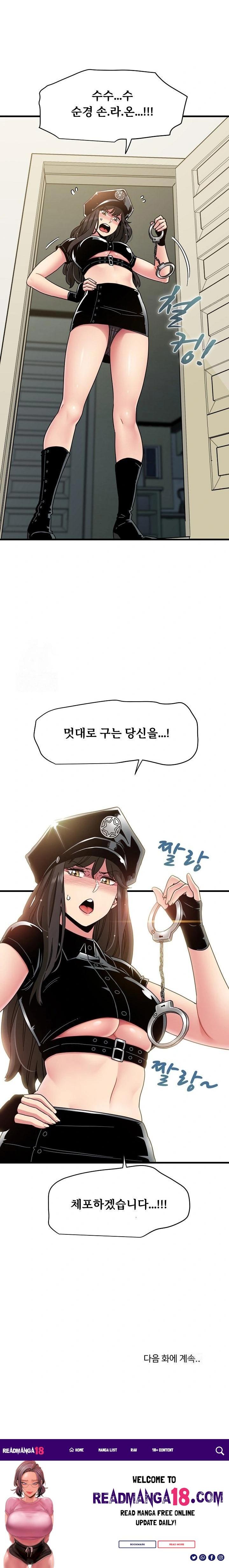 A Turning Point Raw - Chapter 100 Page 23