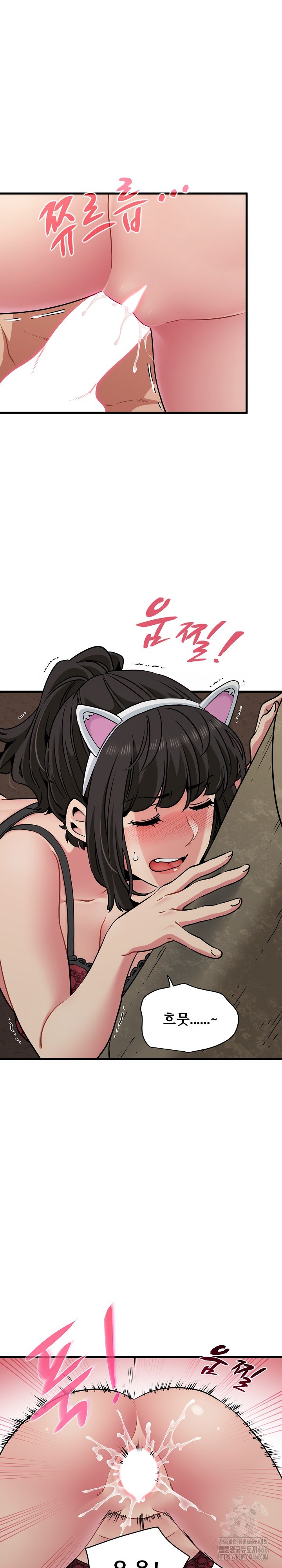 A Turning Point Raw - Chapter 78 Page 24