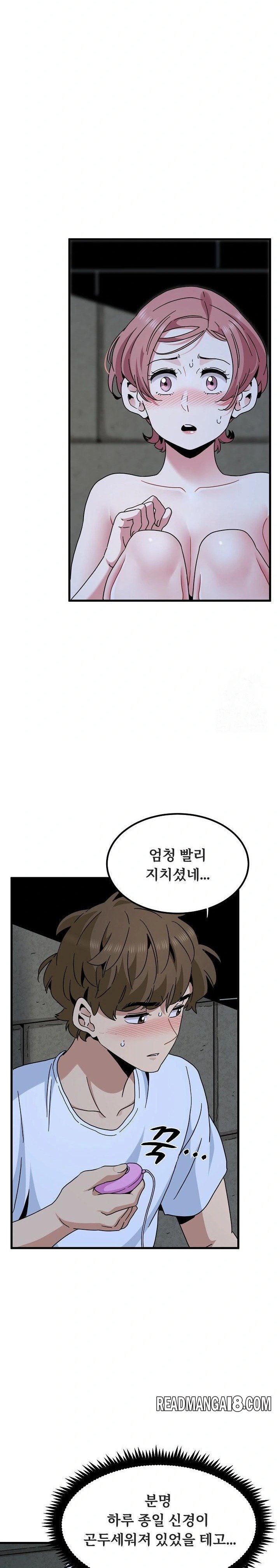 A Turning Point Raw - Chapter 91 Page 25
