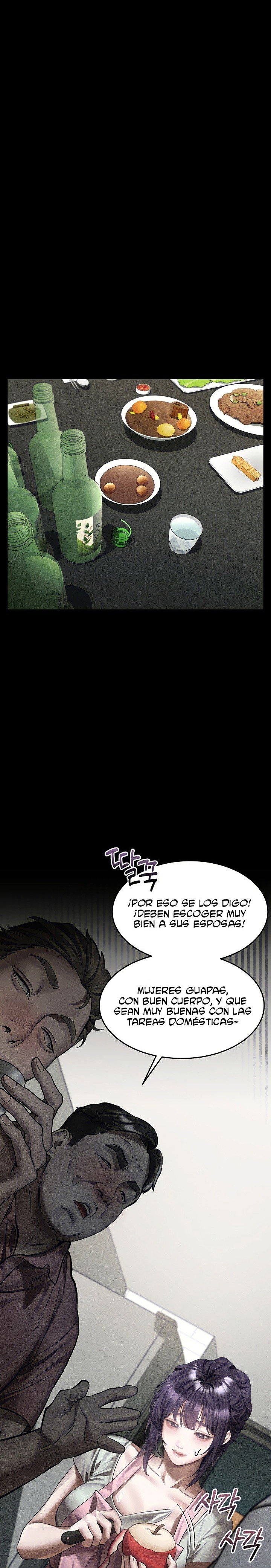 Corruption: Obscene Tales Raw - Chapter 76 Page 20