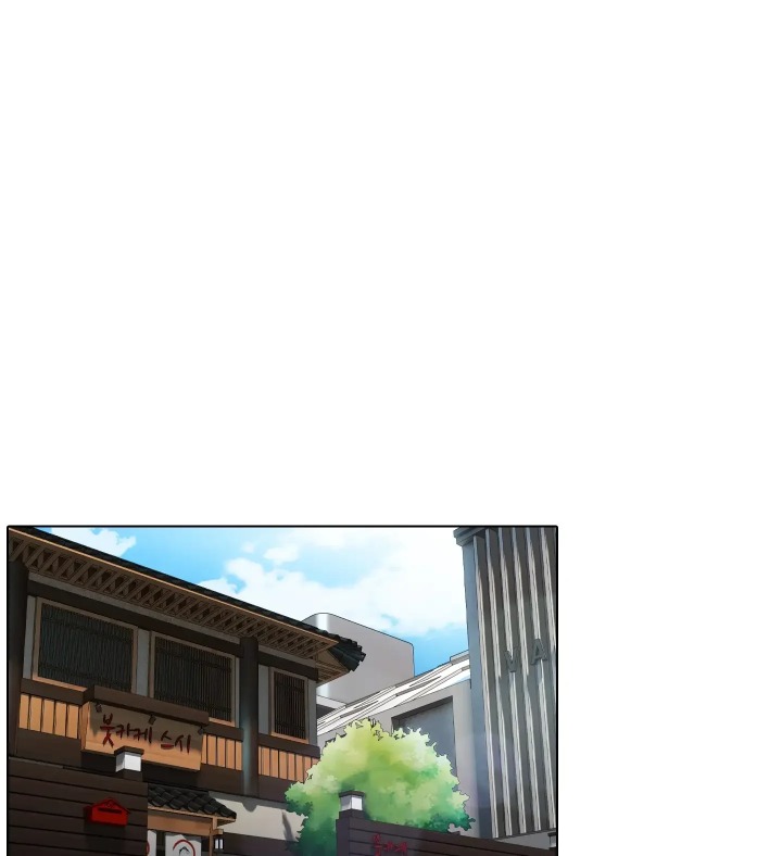 Choose Your Wife! - Chapter 3 Page 1