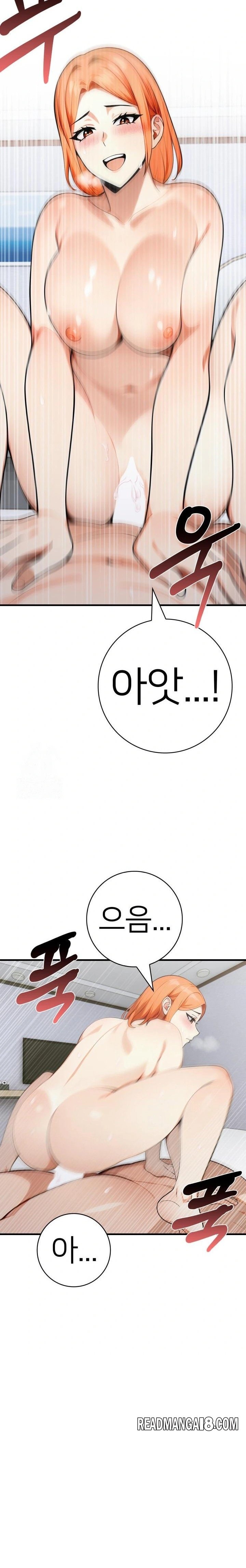 The Glamorous Married Woman Next Door Raw - Chapter 11 Page 17