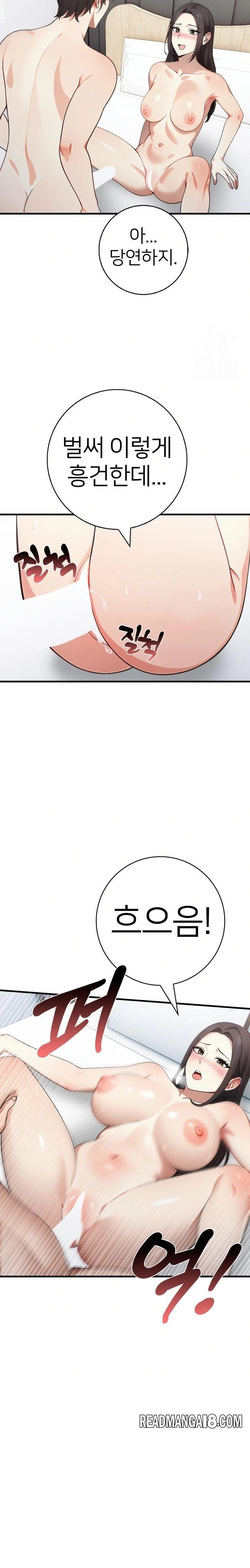 The Glamorous Married Woman Next Door Raw - Chapter 11 Page 9