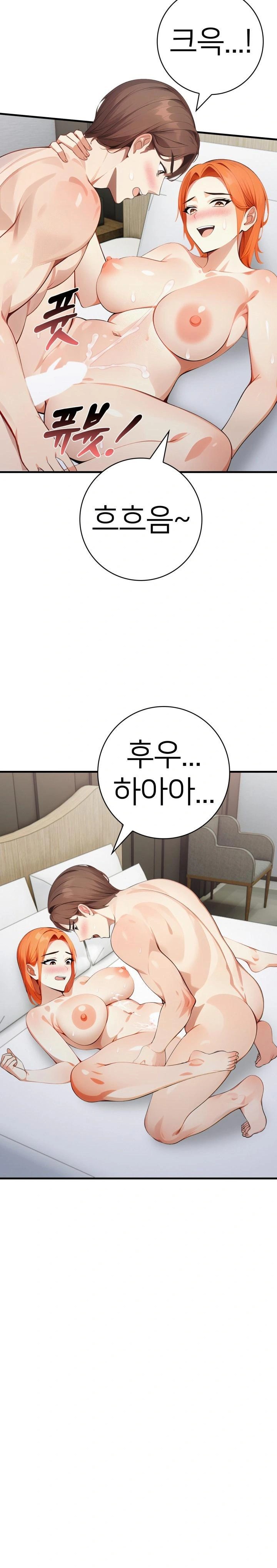 The Glamorous Married Woman Next Door Raw - Chapter 12 Page 15