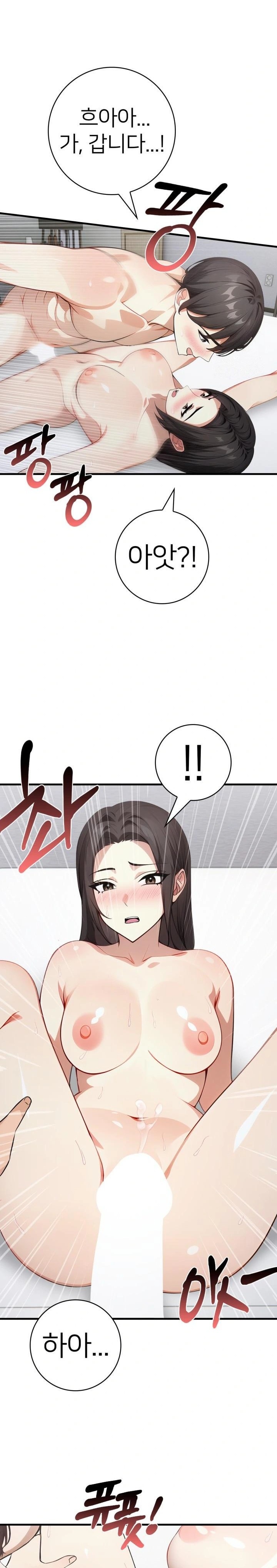 The Glamorous Married Woman Next Door Raw - Chapter 12 Page 16