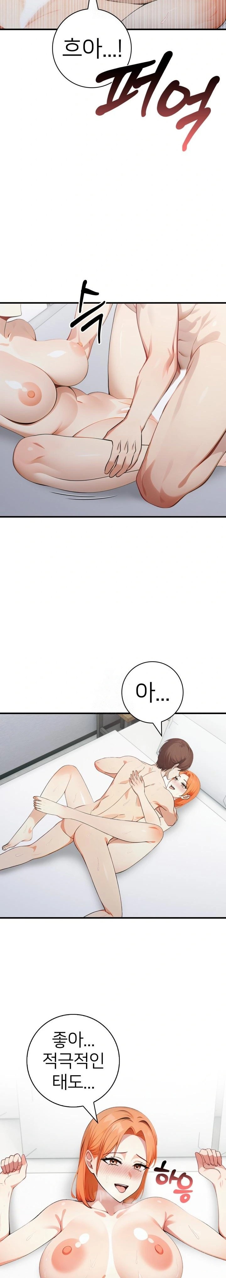 The Glamorous Married Woman Next Door Raw - Chapter 12 Page 4