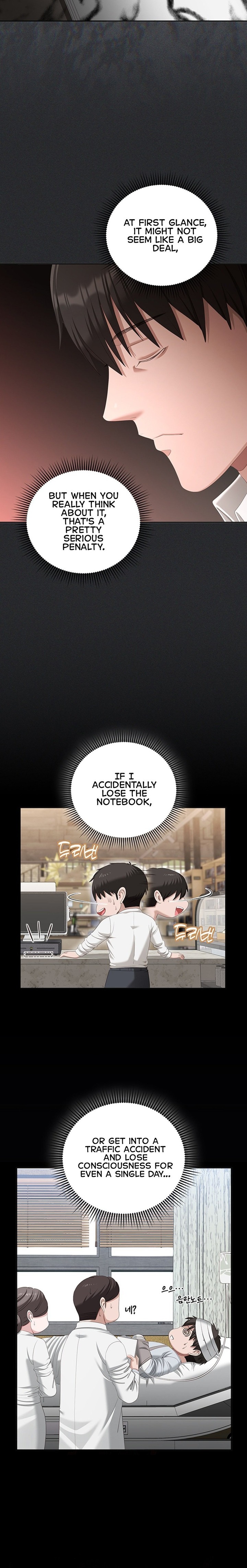 As Written In the Lewd Notebook - Chapter 2 Page 23