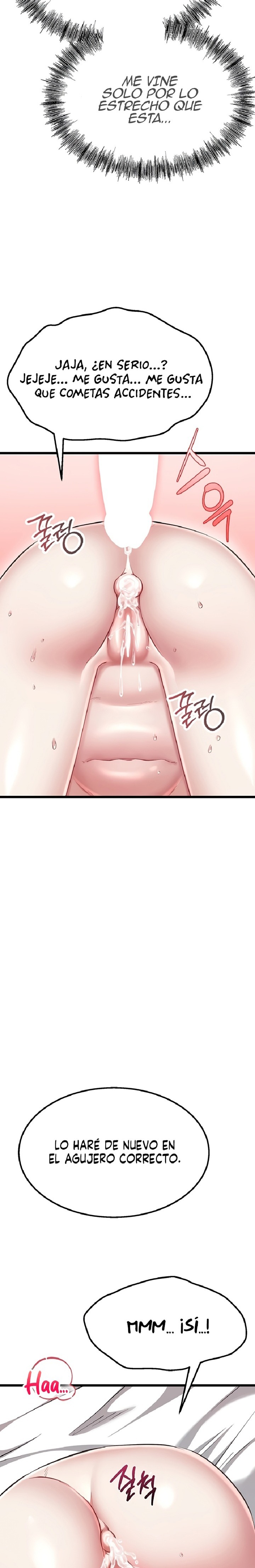 Ogh Reboot Raw - Chapter 17 Page 15