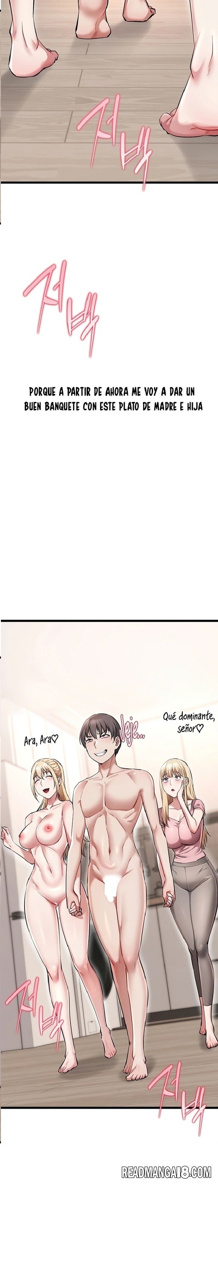 Ogh Reboot Raw - Chapter 21 Page 2