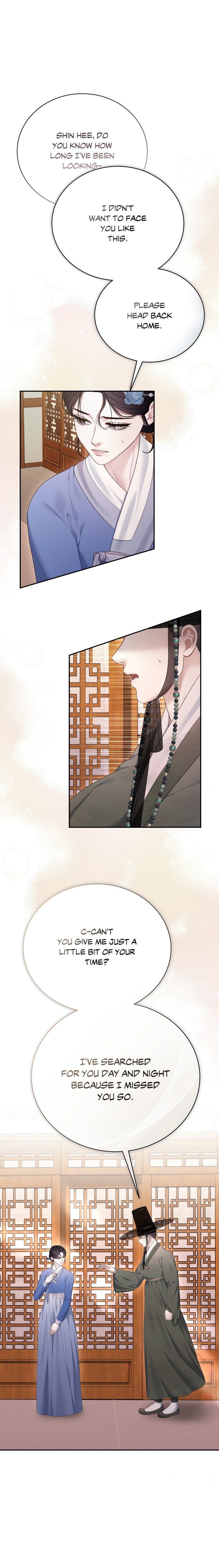 Requiem of the Scarlet Name (Uncensored) - Chapter 11 Page 7