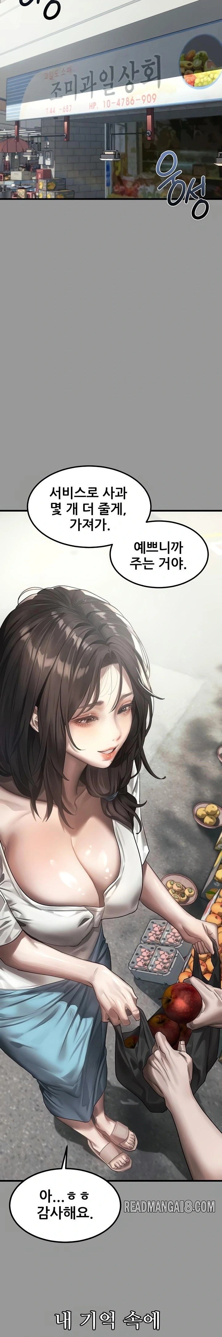 Dirty Talk Raw - Chapter 34 Page 14