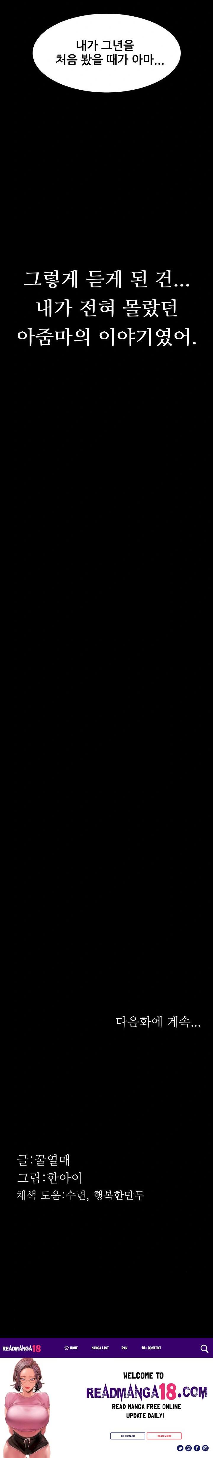 Dirty Talk Raw - Chapter 34 Page 38