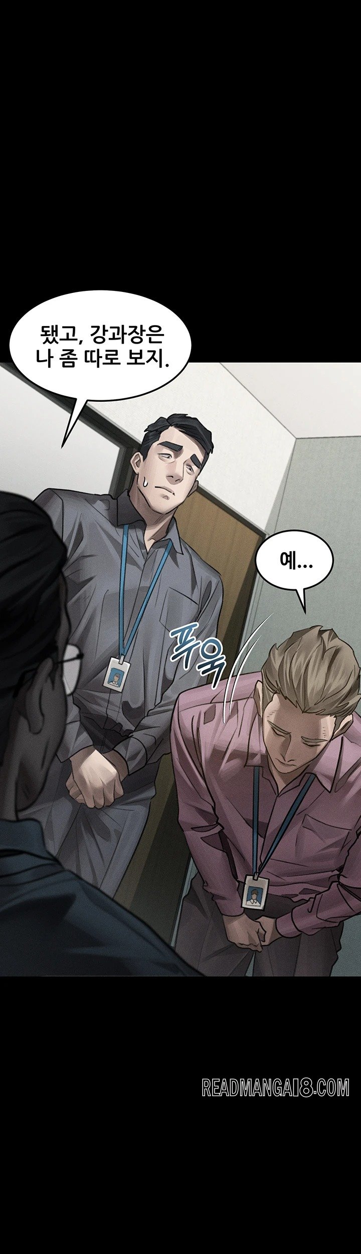 Dirty Talk Raw - Chapter 56 Page 33